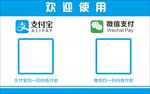 二维码牌