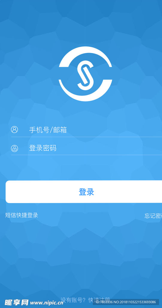 UI设计