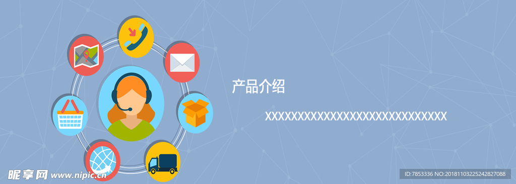 UI设计