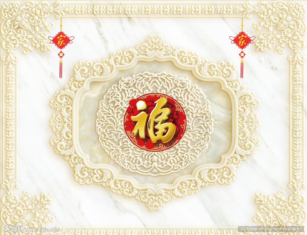 新中式大理石浮雕立体背景墙设计