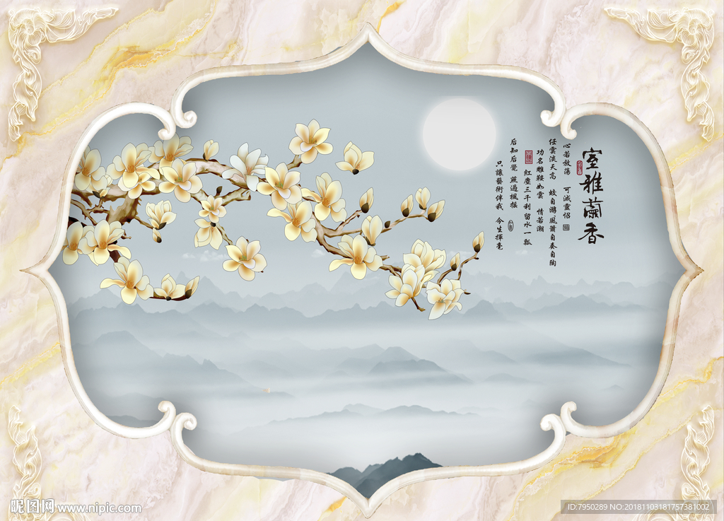 新中式大理石浮雕立体背景墙设计
