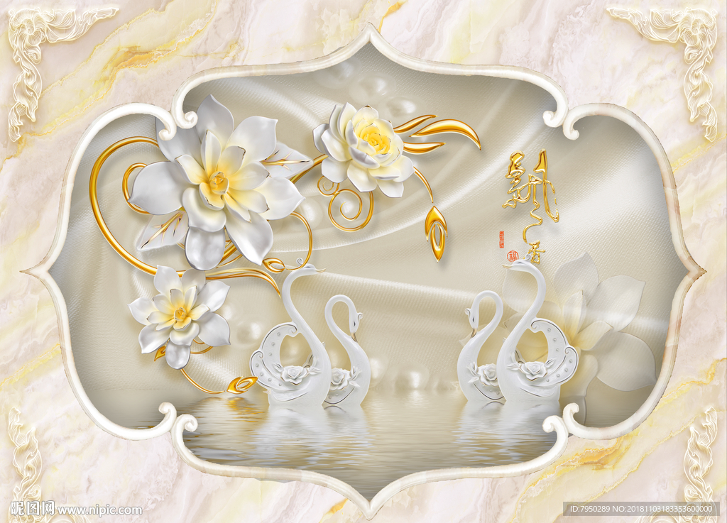 新中式大理石浮雕立体背景墙设计