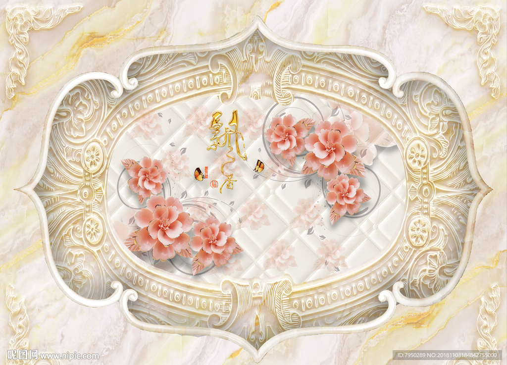 新中式大理石浮雕立体背景墙设计