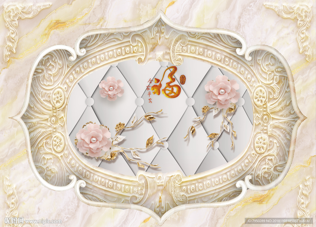 新中式大理石浮雕立体背景墙设计