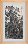 巴山秀色
