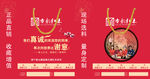 红木手提袋