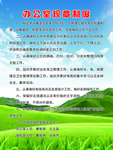 报社编辑室工作制度