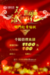 责任卡