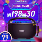 双11大促天猫淘宝活动主图模版
