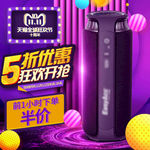 双11大促天猫淘宝活动主图模版