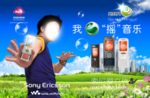 手机海报 PSD分层素材