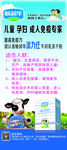 畅润华展架