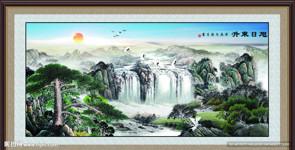 迎客松
