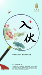 温泉朋友圈微信 温泉养生广告