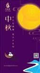 温泉朋友圈微信 温泉养生广告