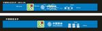 中国移动
