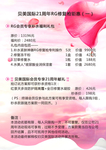 21周年钜惠