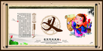 义