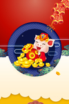 猪年金元宝招财海报背景