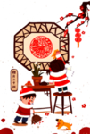 春节