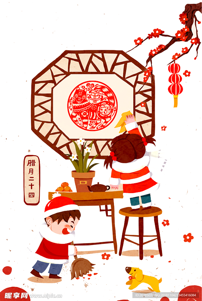 春节