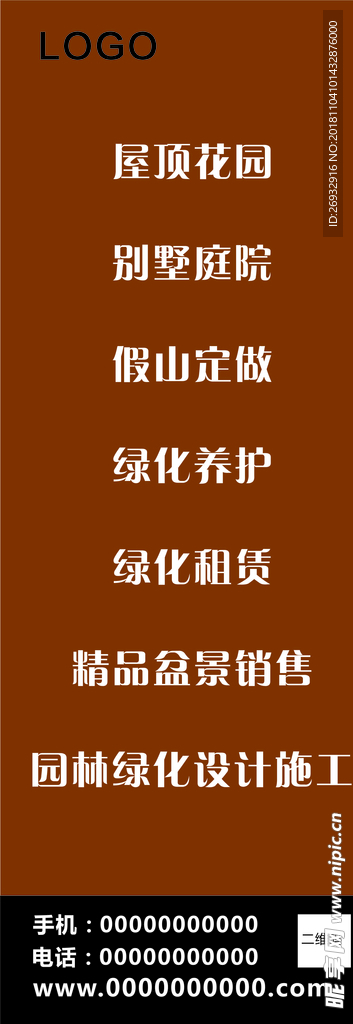 灯箱