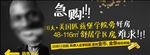 房地产户外创意广告
