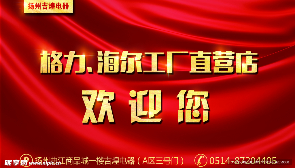 背景墙