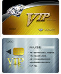 vip卡