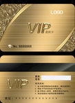 vip金卡