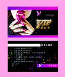美甲vip卡