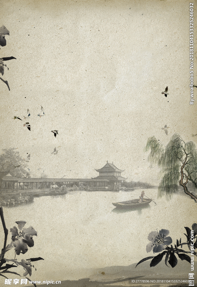 中国风背景