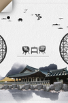 中国风背景