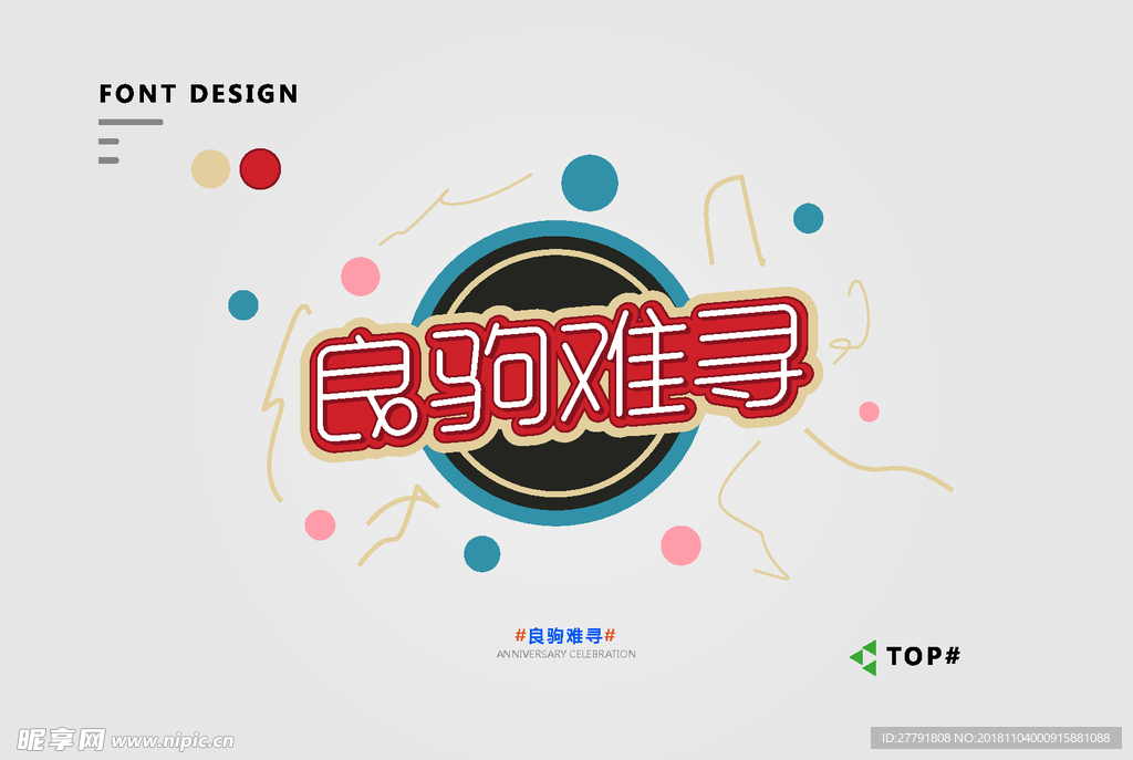 矢量图标元素