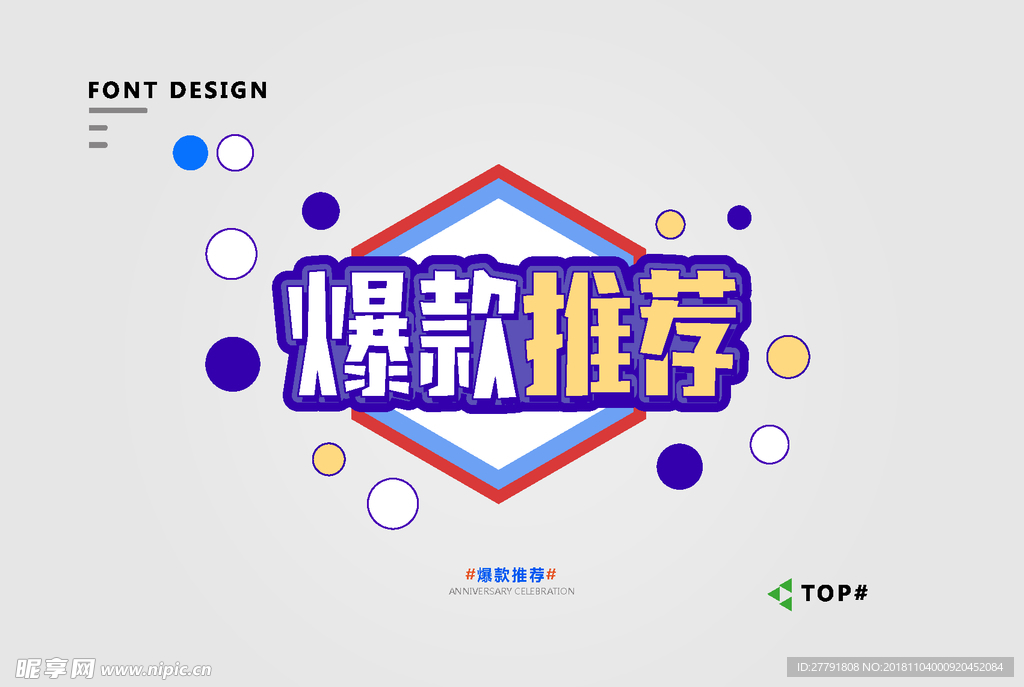 矢量图标元素