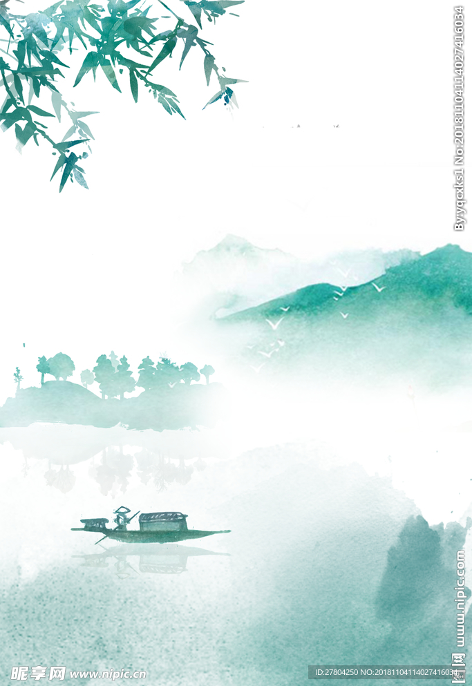 水墨中式背景