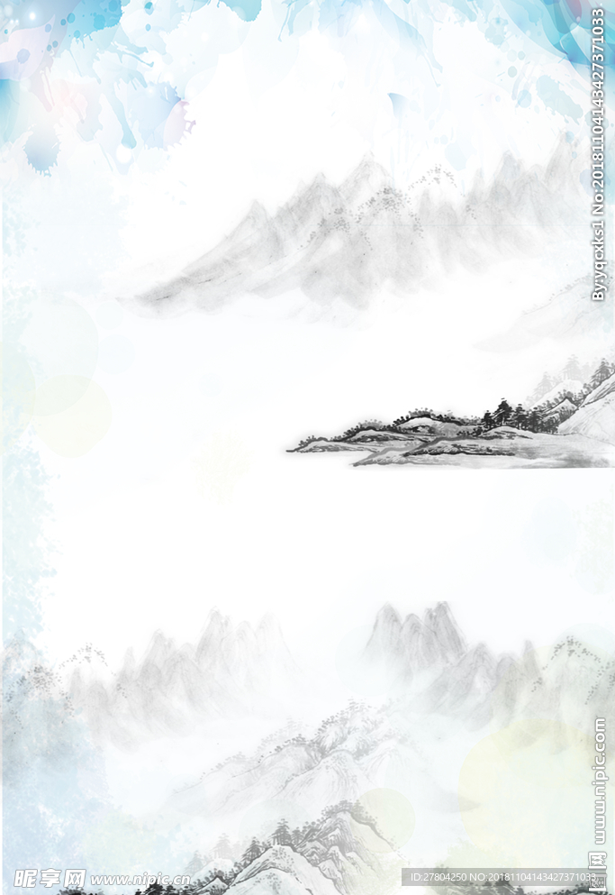 水墨中式背景
