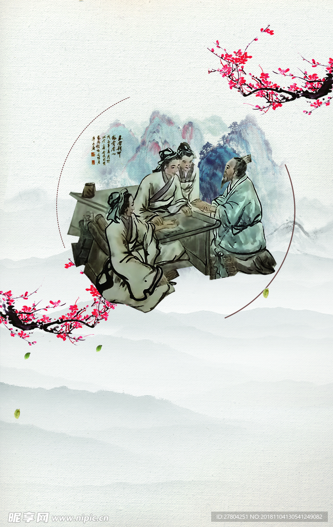 中国风水墨背景