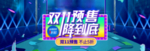 双11
