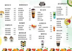 饮品菜单