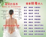 肩颈的保养