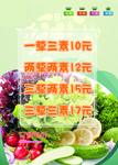 餐饮海报
