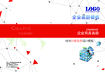 简约大气封面