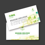 高档名片
