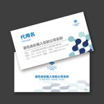 高档名片
