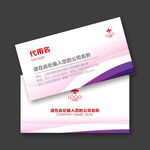 高档名片
