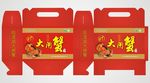 包装设计 大闸蟹包装盒