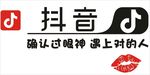 抖音