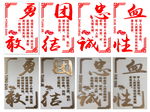 双拥标语