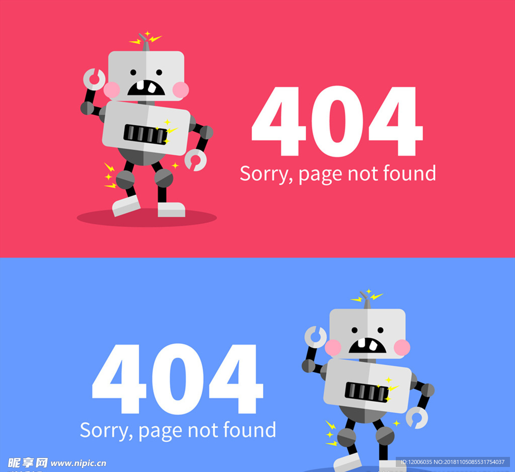 2款创意404错误页面机器人